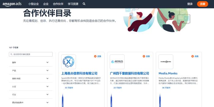 出海賣貨實在太難難難難難了？快快收下這份高分錦囊，分分鐘養成跨境電商大賣！