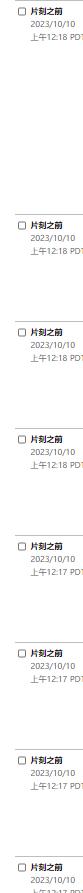 有人單量瞬間2000+！Prime秋季大促爆了！你呢？