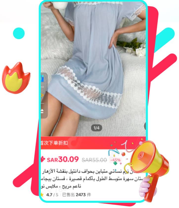 衝刺萬件返單！9年老外貿人分享TikTok Shop黑五祕籍