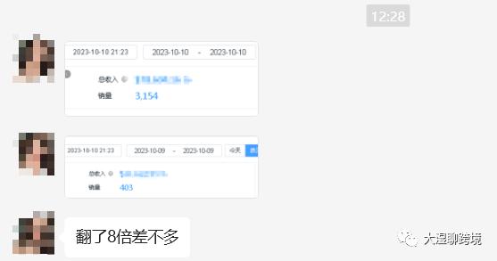 亞馬遜Prime會員秋季促銷你爆單了嗎？ 