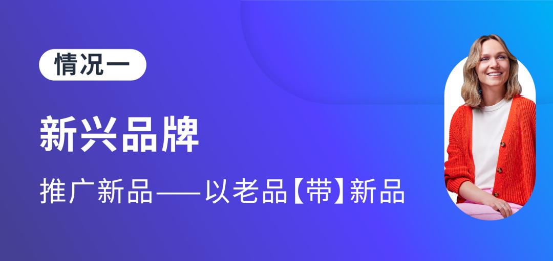 ASIN+N模式，高段位“捆綁銷售”促成出單