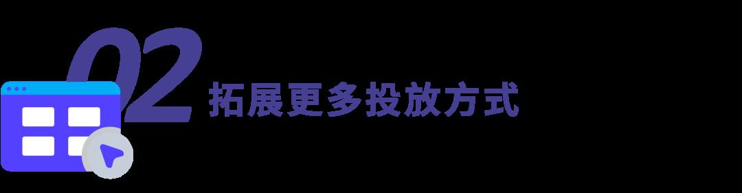 ASIN+N模式，高段位“捆綁銷售”促成出單