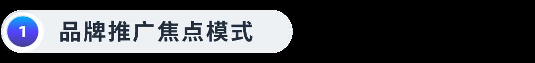 ASIN+N模式，高段位“捆綁銷售”促成出單