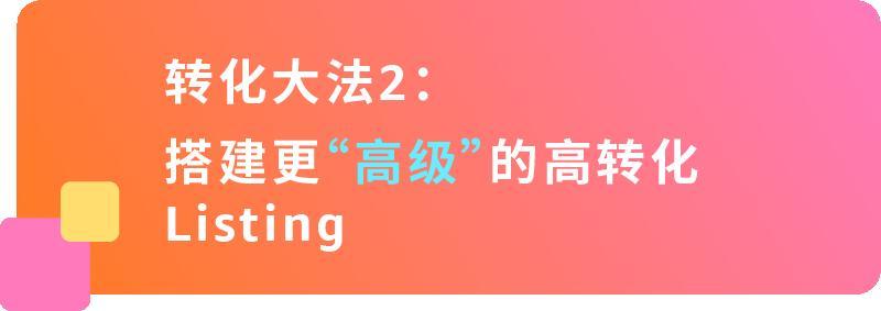 同一張商品圖，爲什麼別人的圖片「核心賣點」對比強？