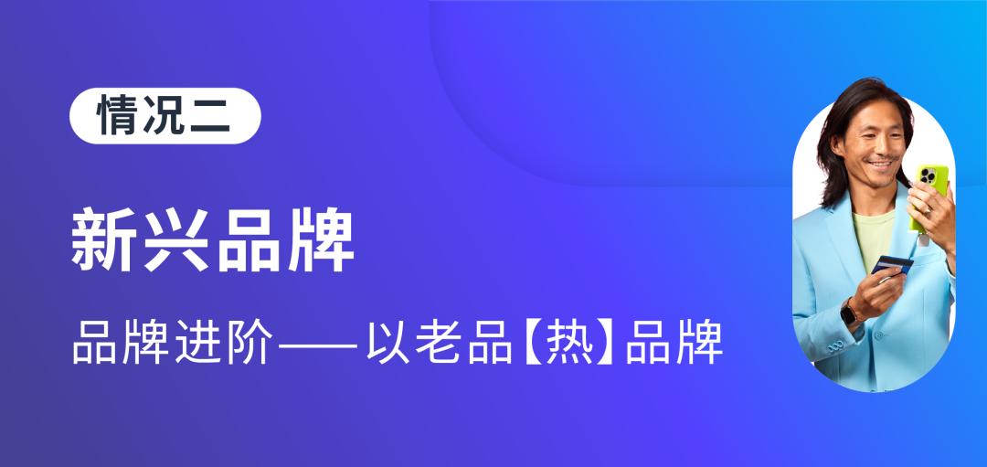ASIN+N模式，高段位“捆綁銷售”促成出單