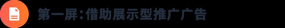 同一張商品圖，爲什麼別人的圖片「核心賣點」對比強？