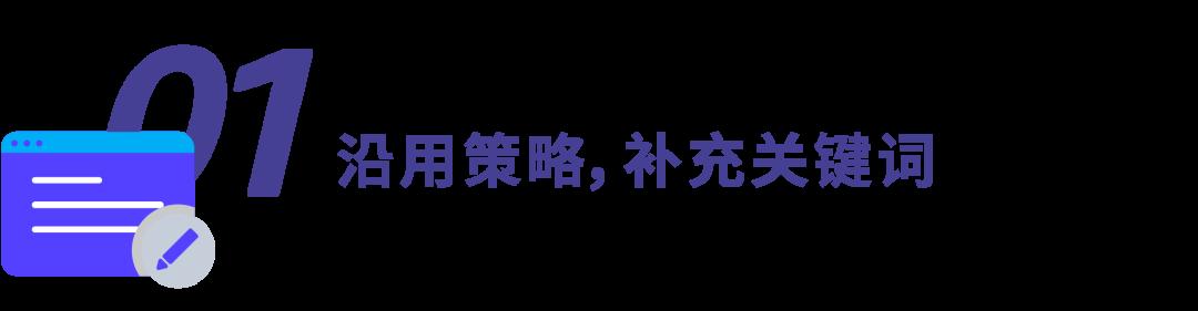 ASIN+N模式，高段位“捆綁銷售”促成出單