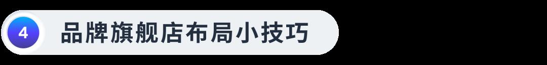 ASIN+N模式，高段位“捆綁銷售”促成出單
