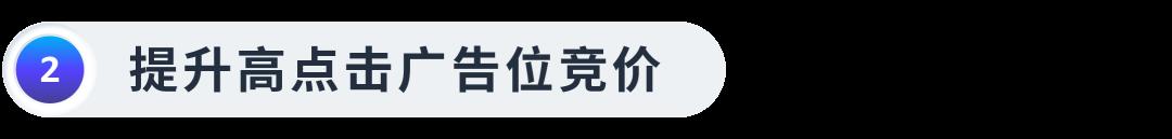 ASIN+N模式，高段位“捆綁銷售”促成出單