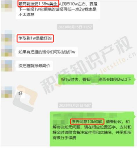 632家店鋪被凍結！聖誕熱銷品起訴侵權，這2張圖片不能碰！