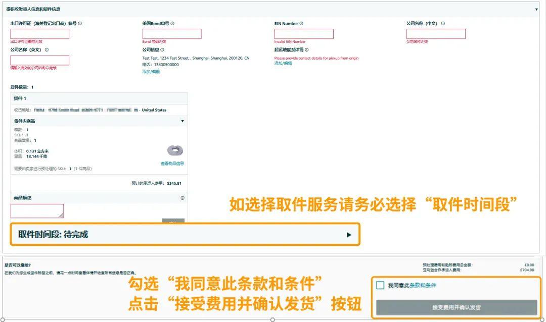 @美國站/澳洲站賣家，“超強助攻”Amazon SEND重磅上線