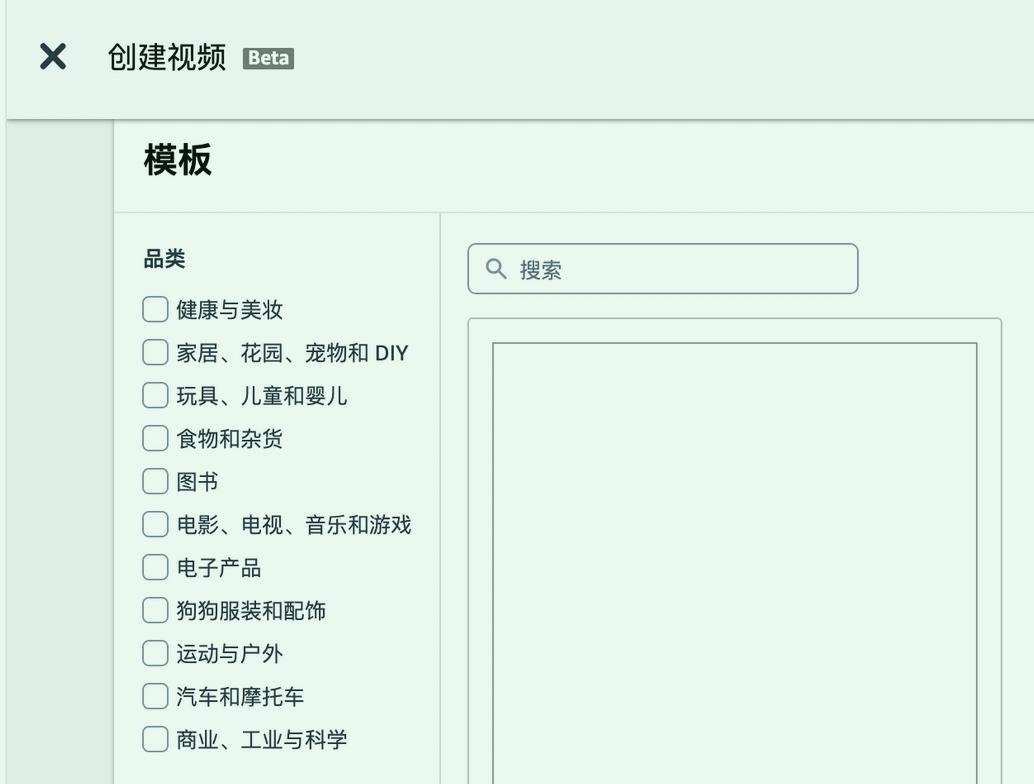 亞馬遜BSR榜單頁面改版，賣家感嘆：運營成本又要增加了！