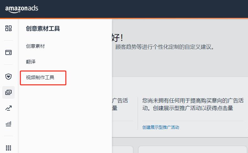 亞馬遜BSR榜單頁面改版，賣家感嘆：運營成本又要增加了！