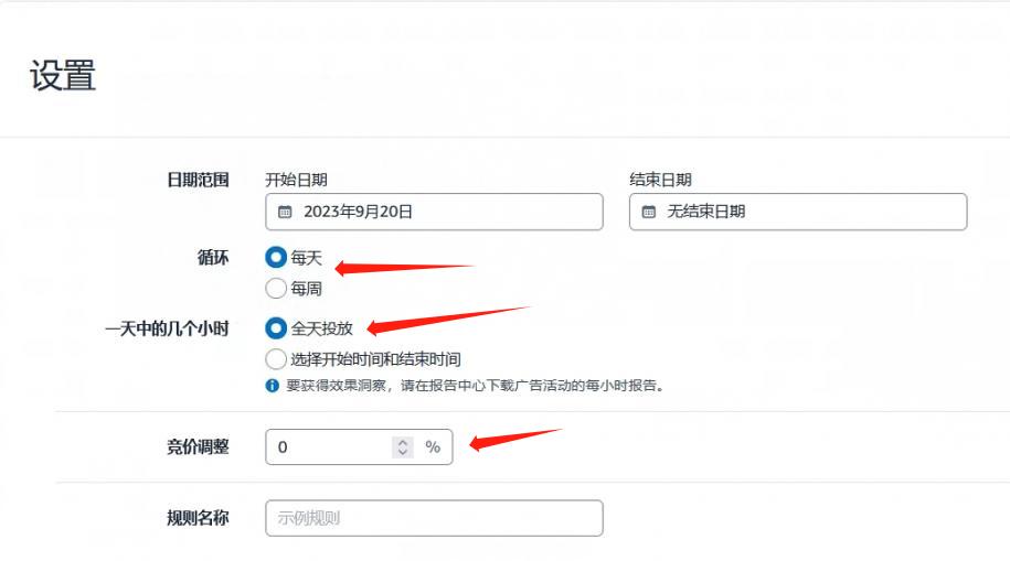 又有變化！亞馬遜廣告上線兩個新功能
