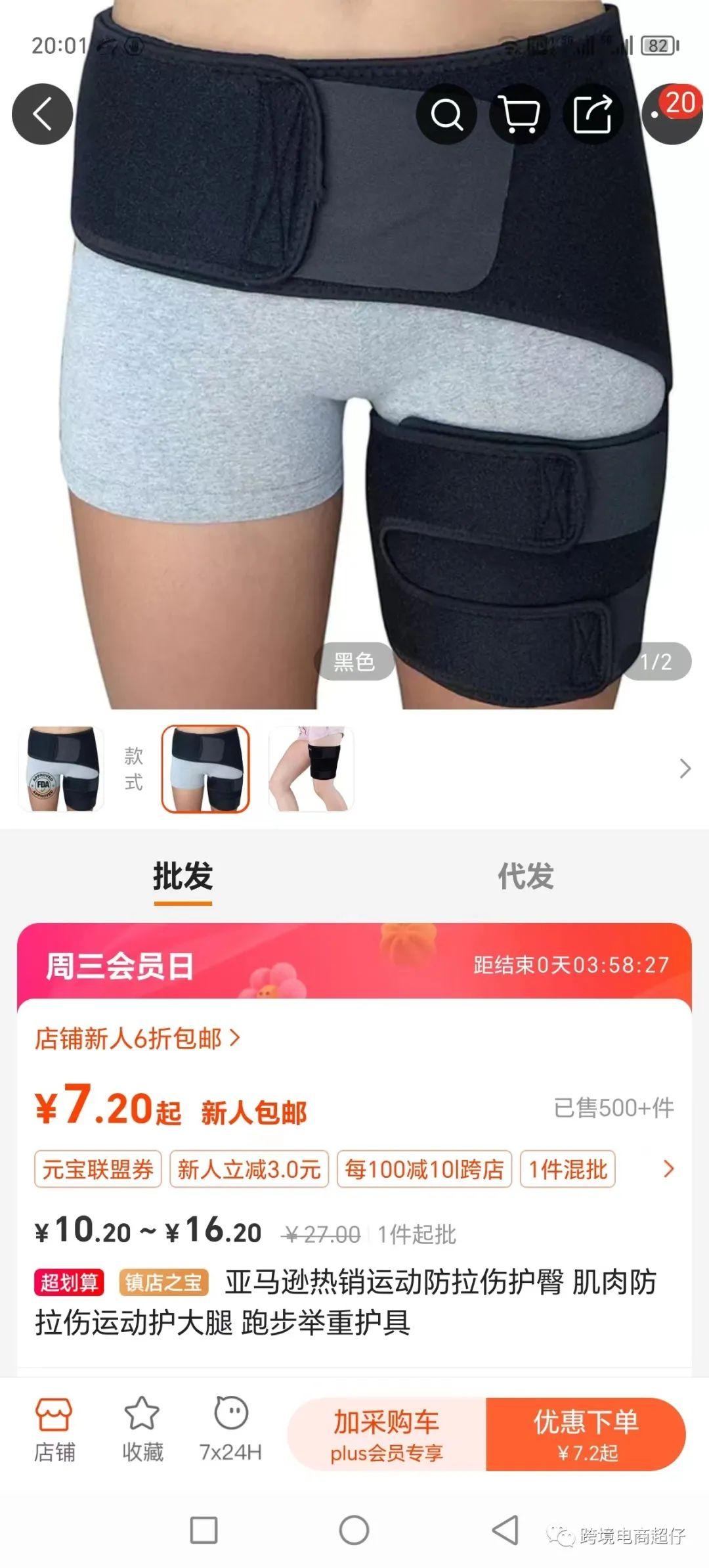 亞馬遜選品推薦（僅供參考） 腰帶