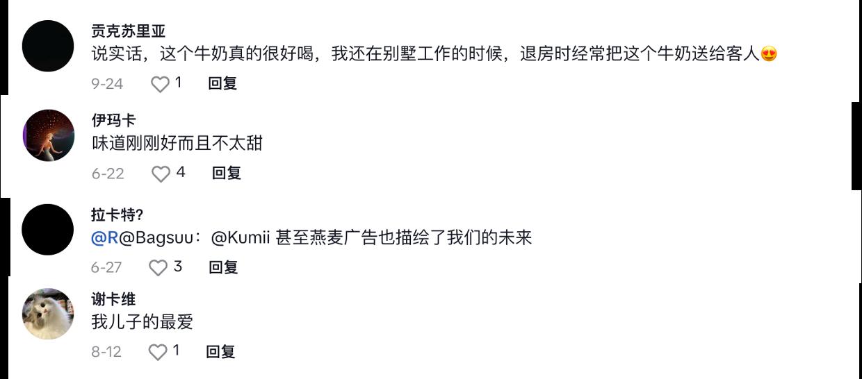 熱門印尼TikTok廣告盤點:小店關了?靠廣告補救!