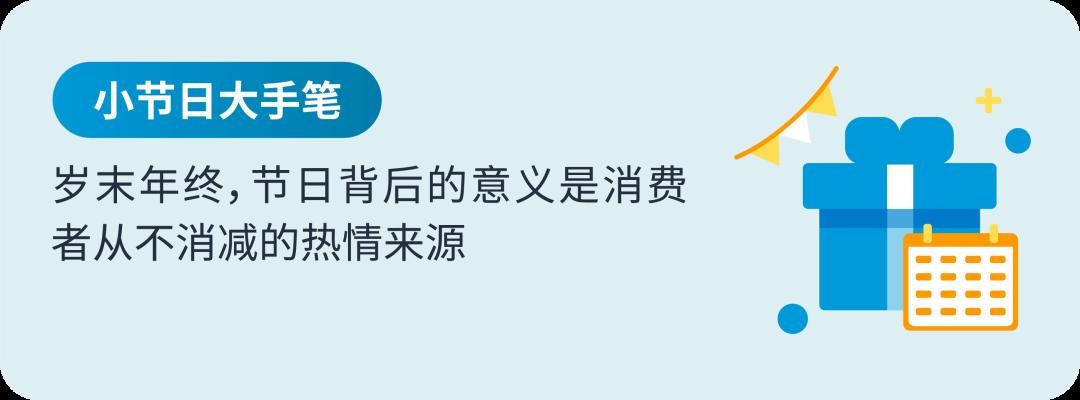 下一站銷量“暴風眼”在哪？立刻下載最新亞馬遜美歐日選品報告！