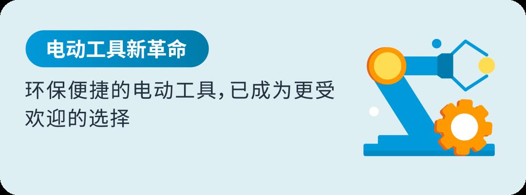 下一站銷量“暴風眼”在哪？立刻下載最新亞馬遜美歐日選品報告！