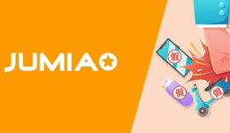 當心！賣家售賣這些產品，將面臨下架、罰款、關店！