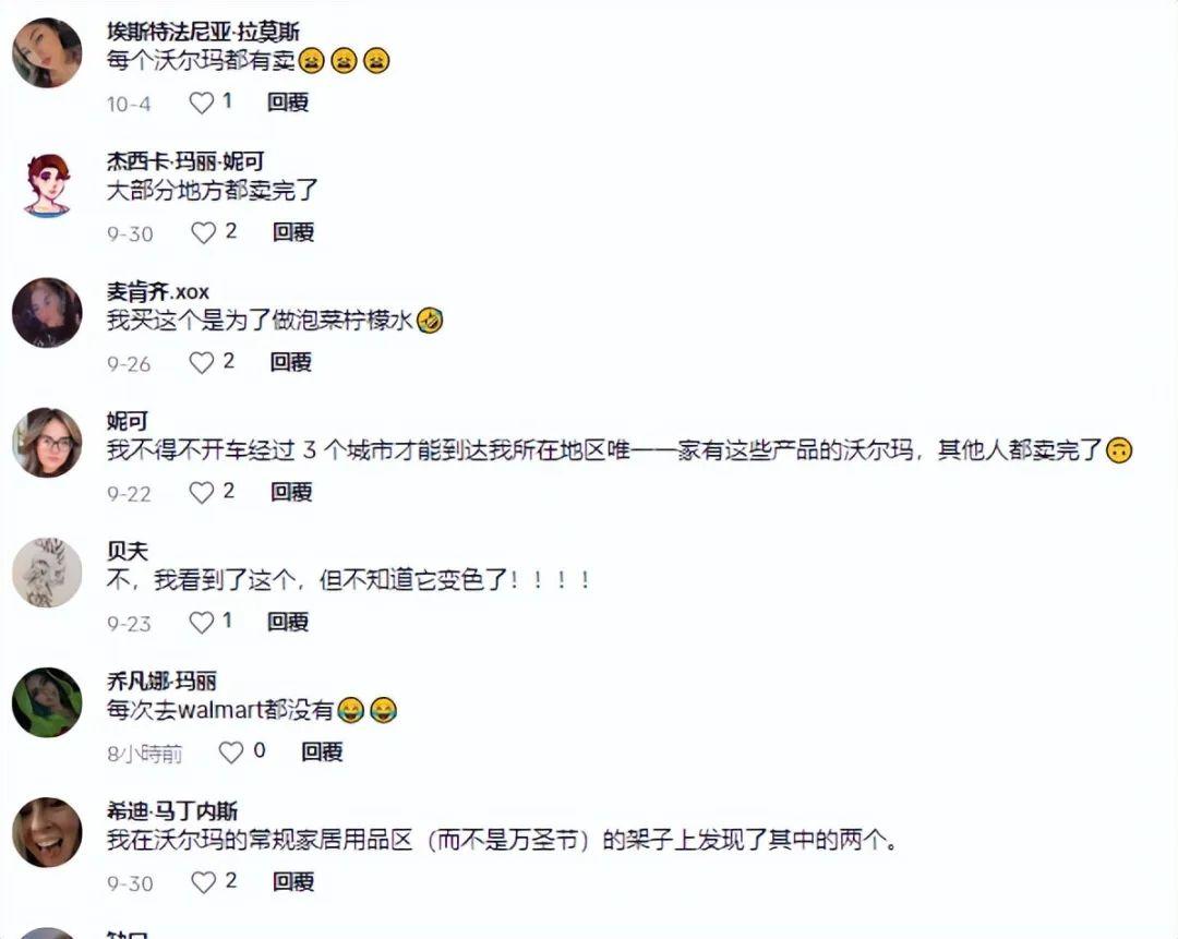 超1萬買家打出驚豔4星！“變色幽靈水杯”悄然走紅TikTok