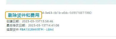 @美國站/澳洲站賣家，“超強助攻”Amazon SEND重磅上線