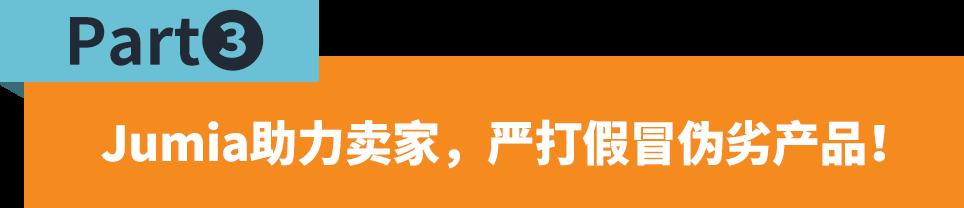 當心！賣家售賣這些產品，將面臨下架、罰款、關店！