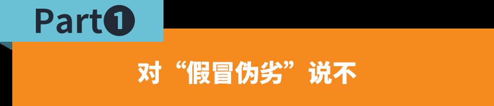 當心！賣家售賣這些產品，將面臨下架、罰款、關店！