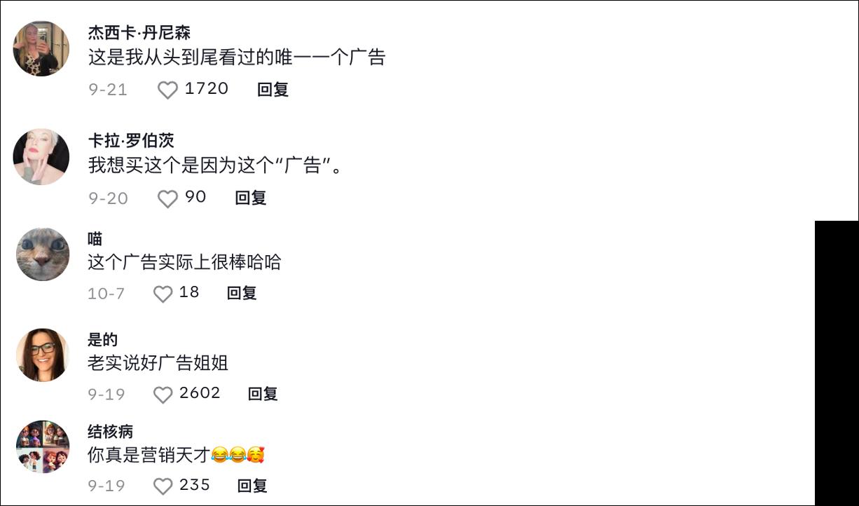 熱門印尼TikTok廣告盤點:小店關了?靠廣告補救!