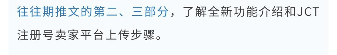在亞馬遜海外開店，到底有哪些方面要合規？