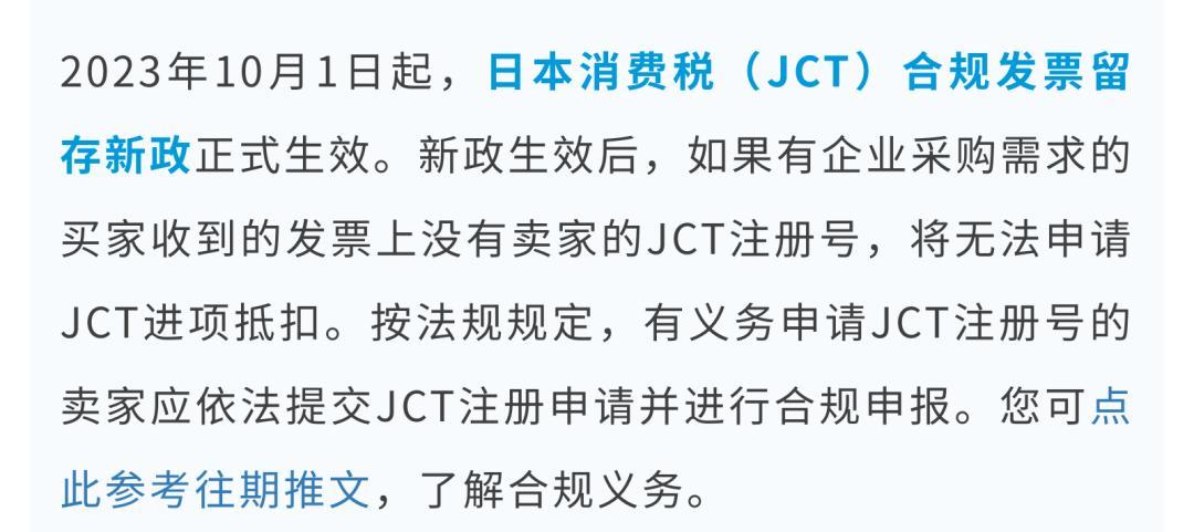 在亞馬遜海外開店，到底有哪些方面要合規？