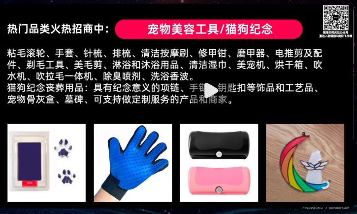 備戰2023黑五，TikTok Shop旺季爆品預測