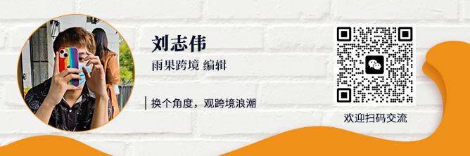 覆盤2023三季度美國電商消費趨勢看年終旺季走向