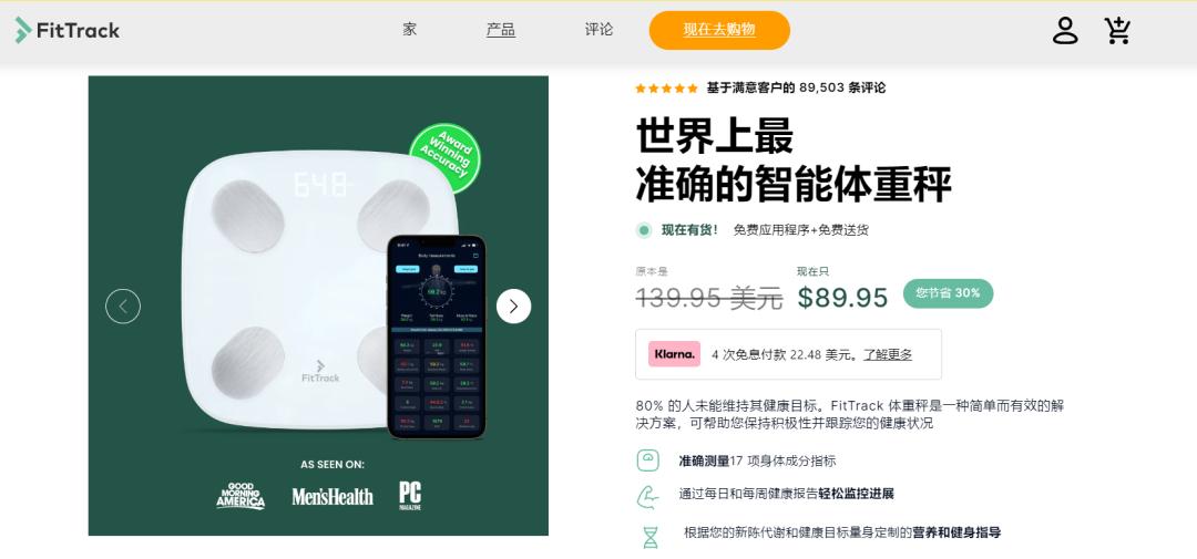 這款產品速度下架！大批賣家被告