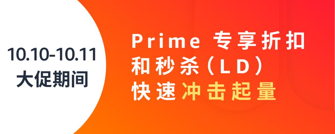 「7天促銷佔位法」助推主力關鍵詞上首頁
