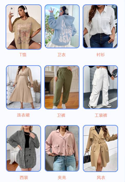 SHEIN官方|SHEIN女裝熱招更新：運動、內睡、成衣現正火熱招商！
