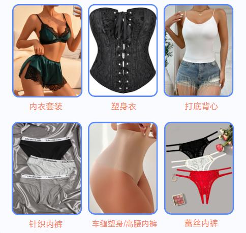 SHEIN官方|SHEIN女裝熱招更新：運動、內睡、成衣現正火熱招商！