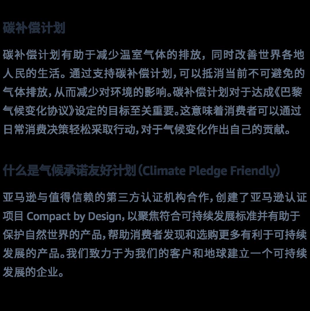 如何用“消費者思維”影響最終的購物決定？