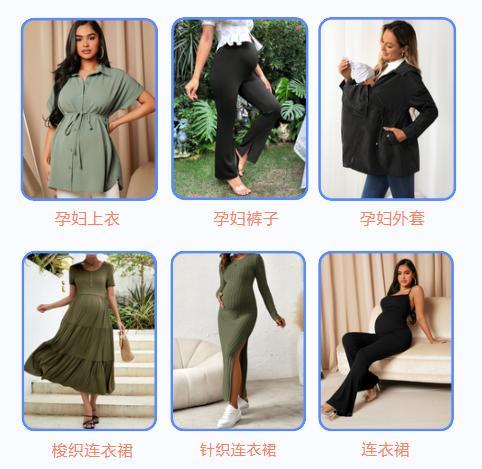 SHEIN官方|SHEIN女裝熱招更新：運動、內睡、成衣現正火熱招商！