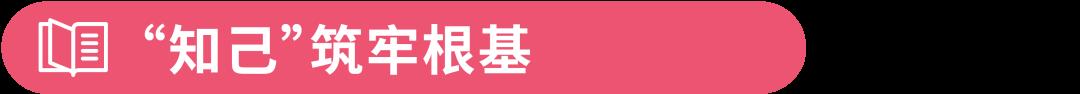 如何用“消費者思維”影響最終的購物決定？