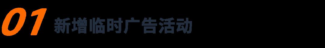 「7天促銷佔位法」助推主力關鍵詞上首頁