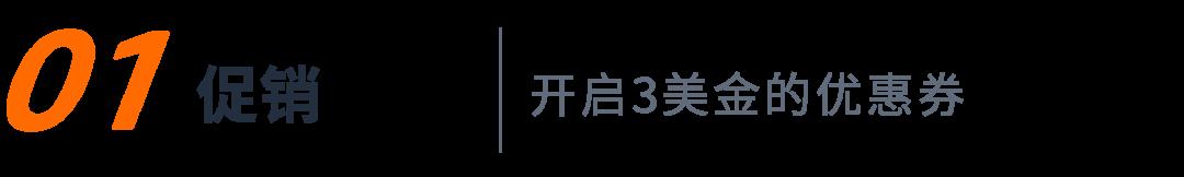 「7天促銷佔位法」助推主力關鍵詞上首頁