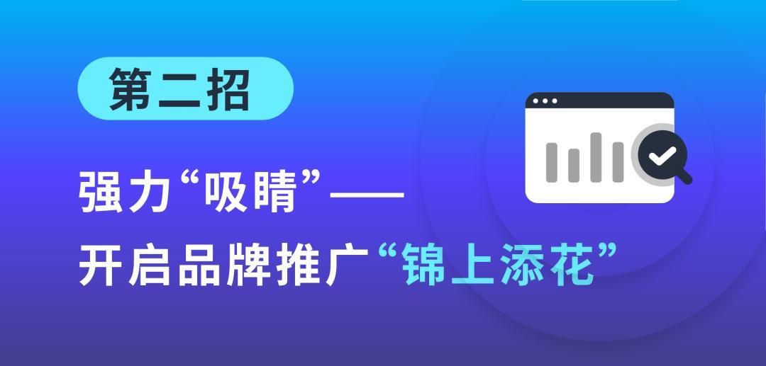 多廣告組合是“高階玩法”？手把手教程新手也能學會！
