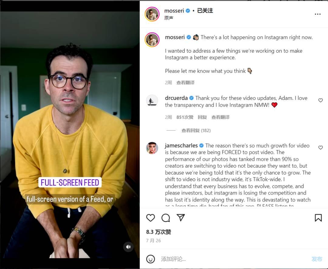 年入百億美金追平TikTok，Meta家的短視頻這次真行了？