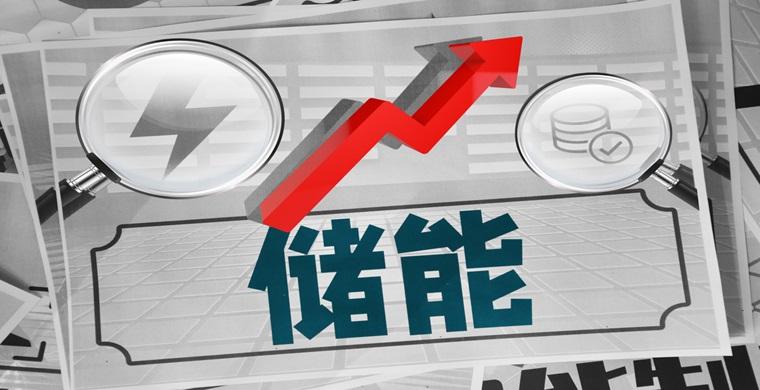 洞察海外需求，亞馬遜儲能大賣全渠道年收入超10億！儲能出海爲何如此吸金？