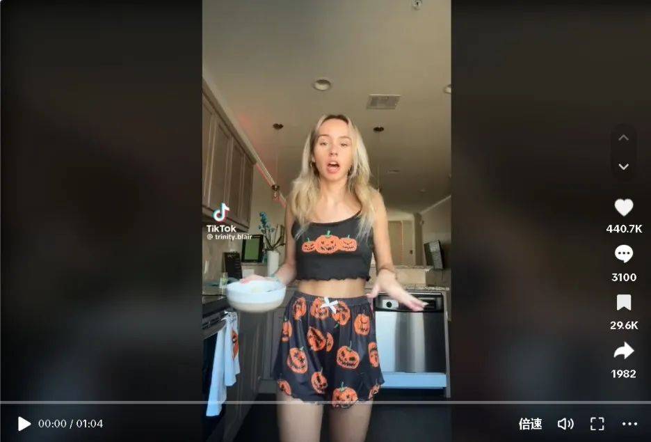 萬聖節標籤在TikTok曝光達百億，品牌及商家如何借勢節日營銷？