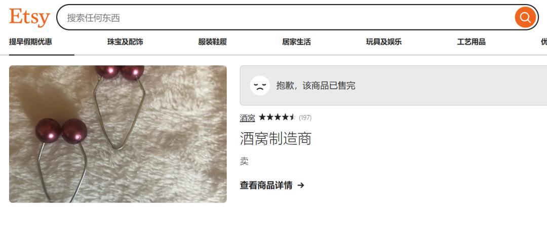 賣斷貨！“酒窩工具”掀起TikTok狂熱潮