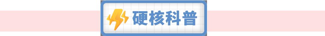 洞察海外需求，亞馬遜儲能大賣全渠道年收入超10億！儲能出海爲何如此吸金？