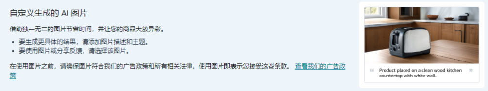 大動作頻出！2大品類禁售，13大品類售前審覈！EPR、Vine政策調整！2024亞馬遜或將上線南非站！