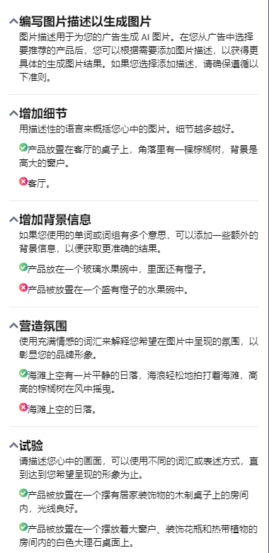 大動作頻出！2大品類禁售，13大品類售前審覈！EPR、Vine政策調整！2024亞馬遜或將上線南非站！
