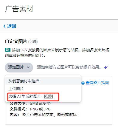 大動作頻出！2大品類禁售，13大品類售前審覈！EPR、Vine政策調整！2024亞馬遜或將上線南非站！